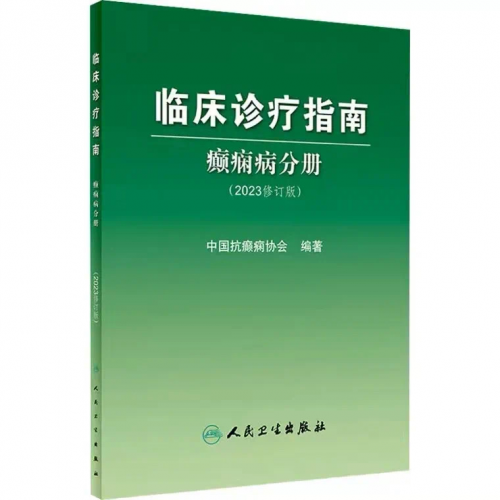 生酮饮食是什么？癫痫的生酮饮食要如何进行呢？