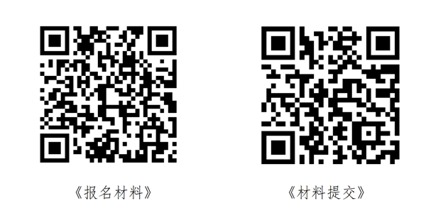 2023年浦江县首届电子商务创新创业大赛火热报名中……