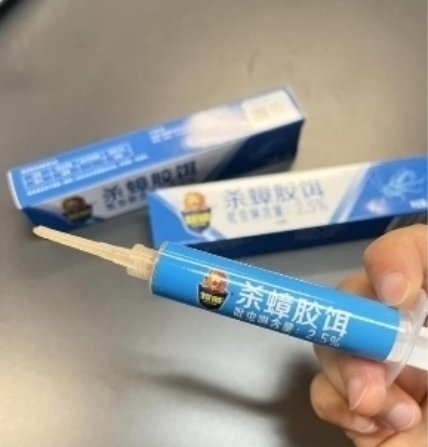 还在困扰家里有蟑螂怎么处理?这款超威杀蟑胶饵你值得拥有