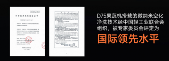 国内洗碗机厂家哪家好?已经鉴定为国际领先水平