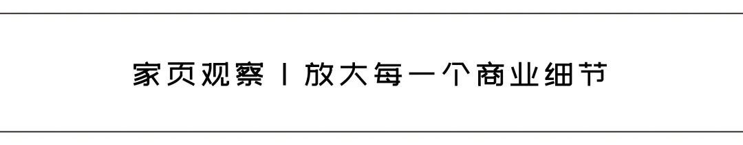 家页观察丨从传统木门到“黑科技”静音门，TATA靠什么成为行业标杆？