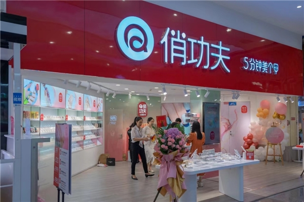 穿戴甲店十大品牌之俏功夫穿戴甲为你圆创业梦