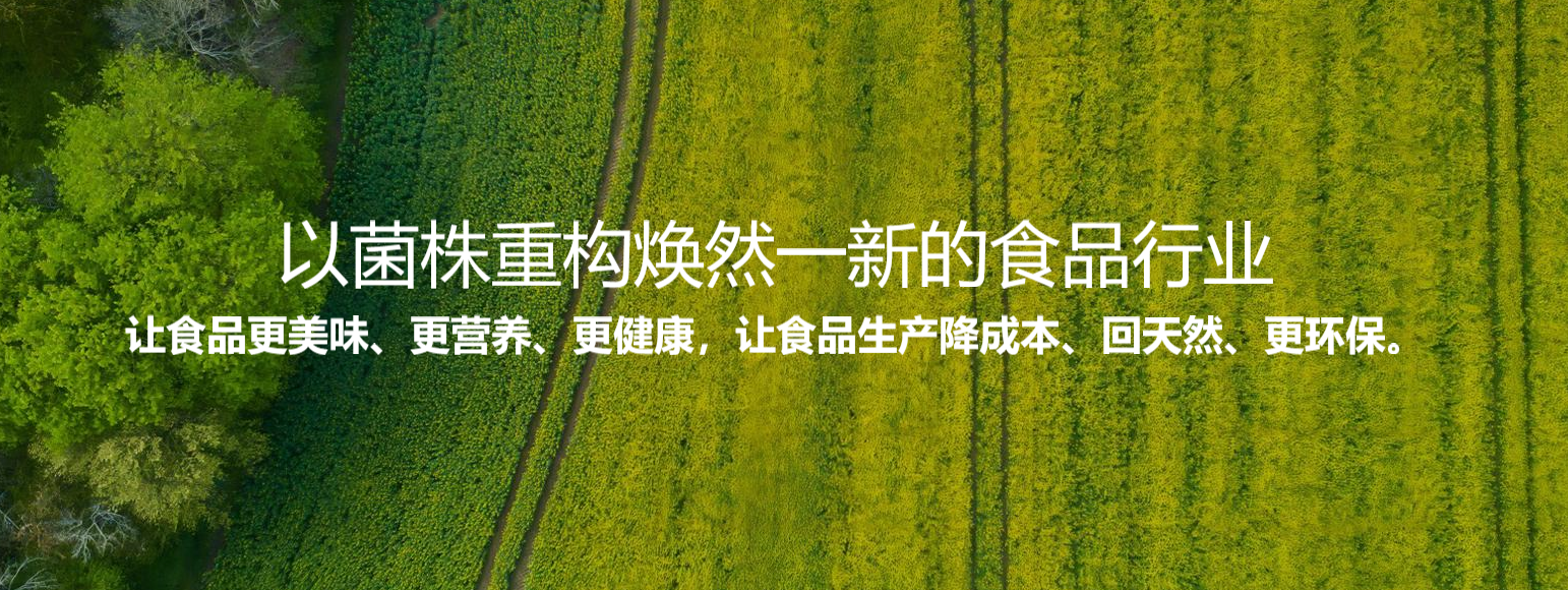 “然新UCN生物技术”，真的能替代防腐剂吗？