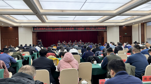 保定华仁白癜风医院受邀参加2023年河北省慈善总会第三届理事会议