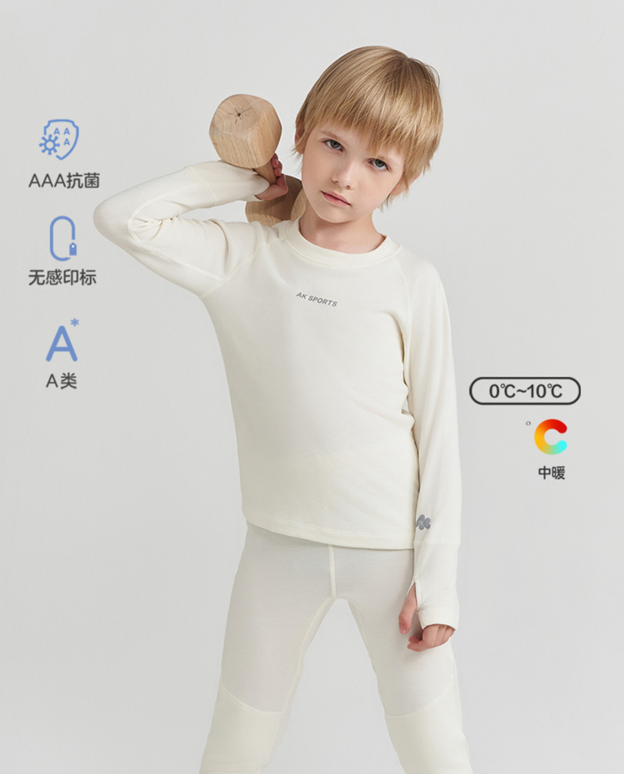 无惧寒冷，释放活力——AIMER KIDS爱慕儿童轻运动系列