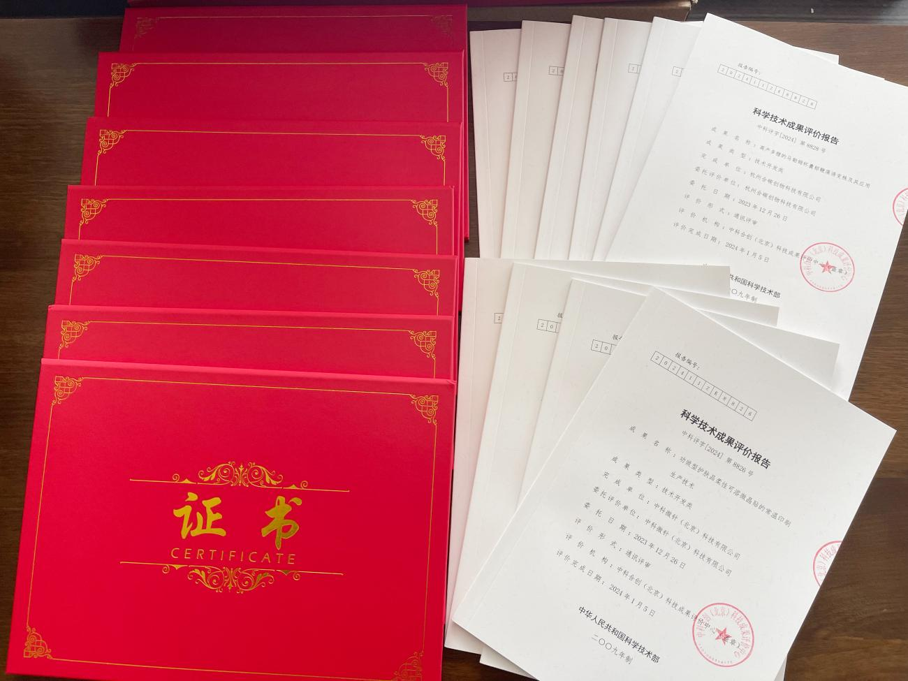 化妆品产业科技创新评价成果已公布，持续提升产业科技创新能力！