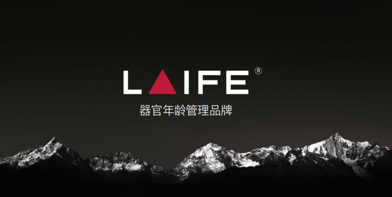 膀胱急症背后的慢性炎症威胁，LAIFE「乐返盾」为你的健康保驾护航！