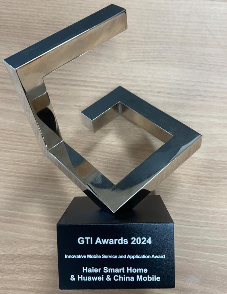 行业唯一！海尔智家荣获GTI Awards奖