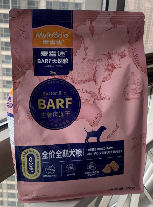 2024我家狗狗的新宠---麦富迪barf霸弗犬粮