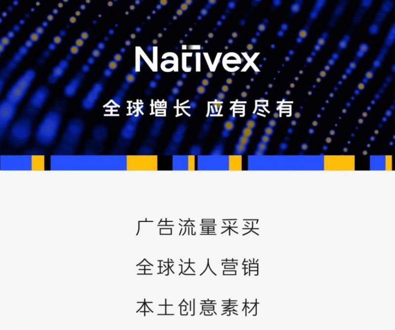 Nativex助力ONLYOU成为TikTok美妆爆品，月销量突破20万