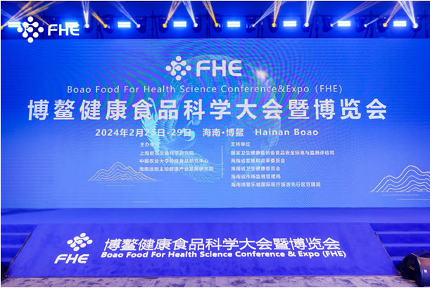 乐奔拓闪耀FHE2024，斩获多项行业大奖