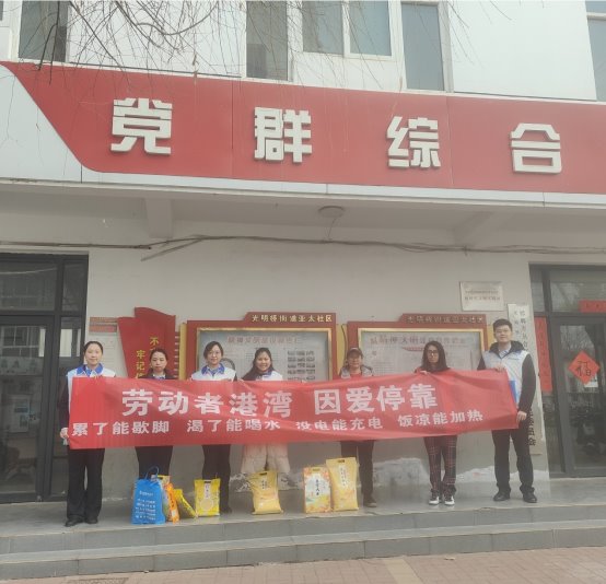 建行邯郸光华支行开展 “弘扬雷锋精神 传递港湾温度”志愿服务活动