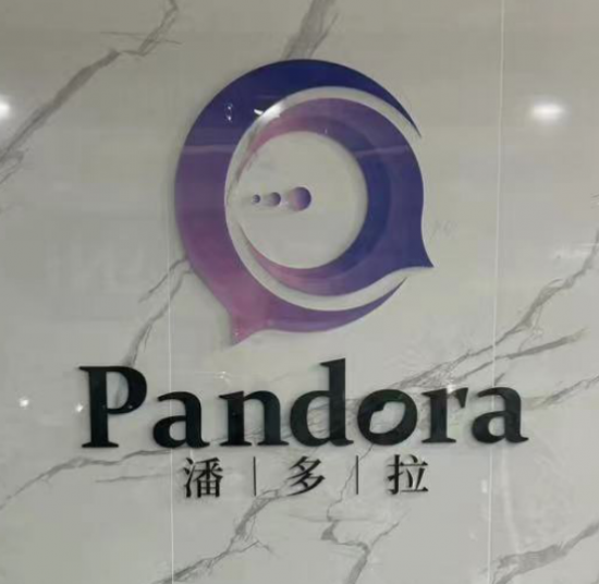 潘多拉 PANDORA：连接缘分的奇迹