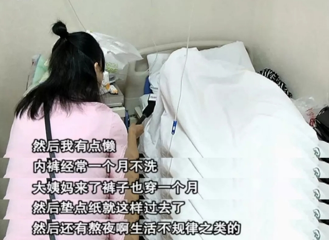 俏妃：守护女性健康，首先要做好这些