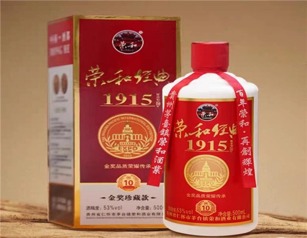 荣和经典1915酱香型：一瓶沉淀百年的酿造传奇