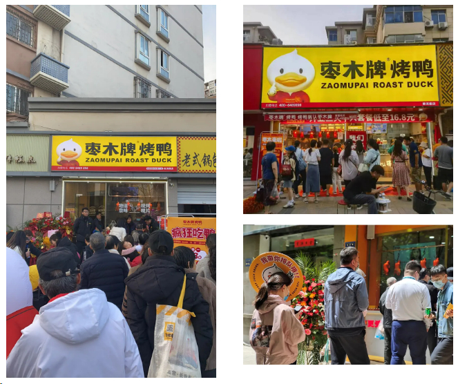 枣木牌烤鸭启动千店计划 引领烤鸭市场新篇章