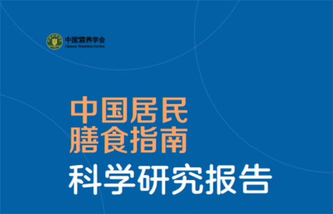 这才是适合中国人的“东方健康膳食模式”！了解山茶油功效与作用，吃出健康！