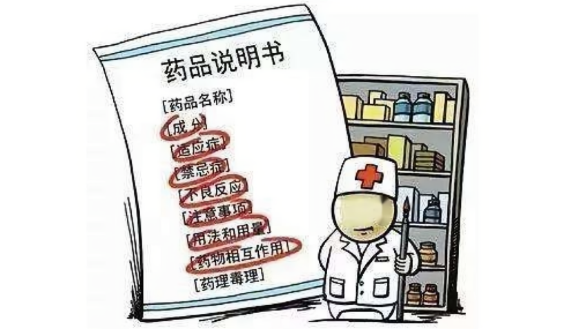 调经止带什么意思？补气补血吃什么好补得快？乌鸡白凤丸怎么吃？