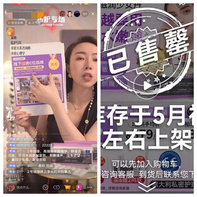 抖音爆卖到脱销！意大利Dermoxen多美森少女丹成私护市场“顶流”