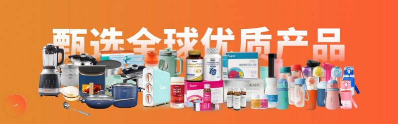 赚取新健康赛道的第一桶金，看谁出手快！ 百度搜索"优尚上品"