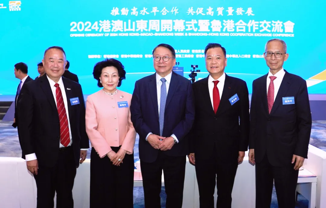 2024港澳山东周活动召开，香港中华联谊会会长郑翔玲出席并讲话