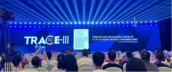 石药集团明复乐TRACE-III临床研究亮相欧洲卒中大会