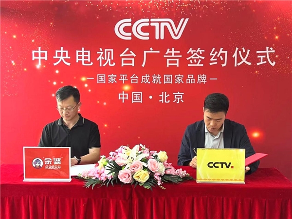 荣登 CCTV 的炸鸡小店，“余婆炸鸡”来头太炸了