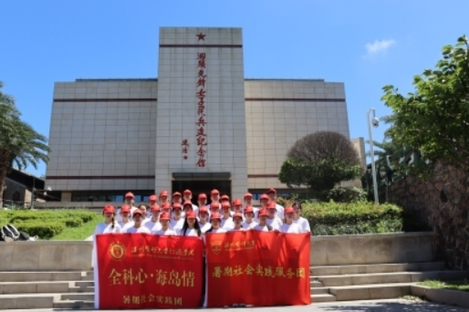 重温海霞精神：赓续红色基因，汲取精神动力 ——洞头先锋女子民兵连纪念馆参观体验