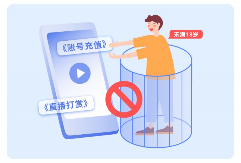 守护网络交友安全，爱聊APP为每一次相遇保驾护航