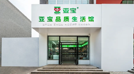 亚宝大健康：强研发，优成分，拳头产品打造健康生活