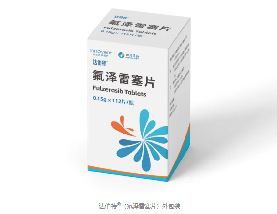 KRAS G12C抑制剂达伯特获批上市，为众多患者点燃新希望