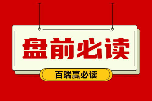 江苏百瑞赢：瑜伽馆退费有那些流程？