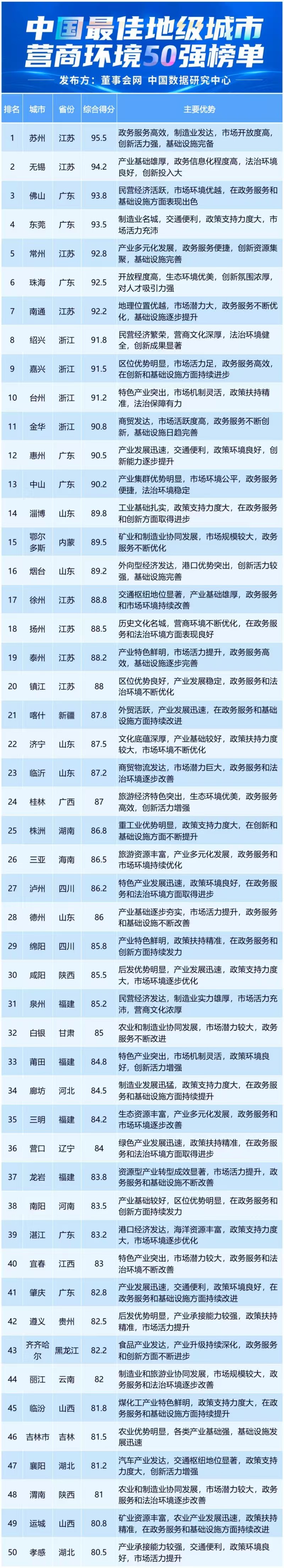 微信图片_20250508172419.jpg