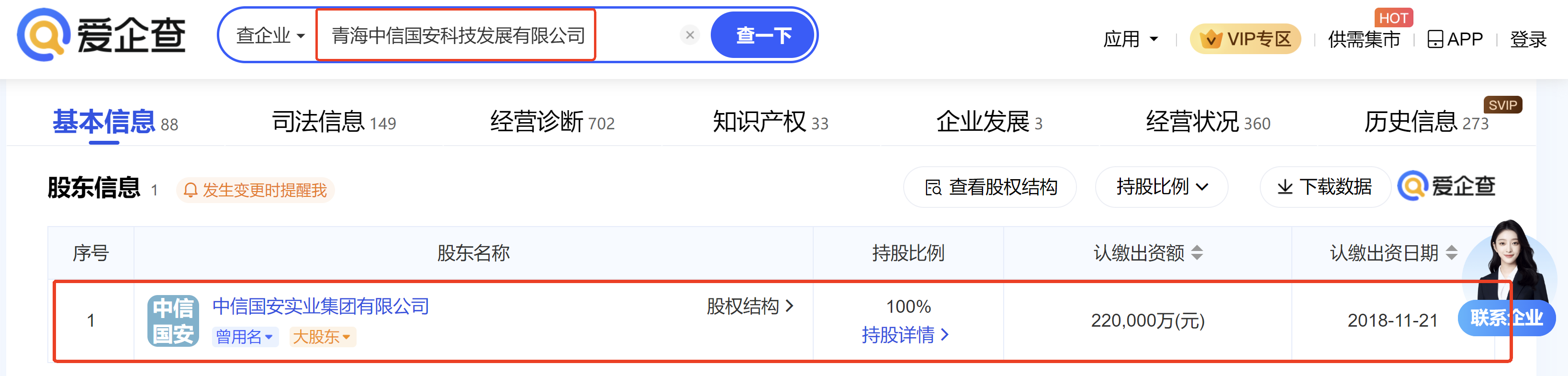图2.png